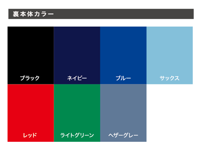 リバーシブルビブス 写真5