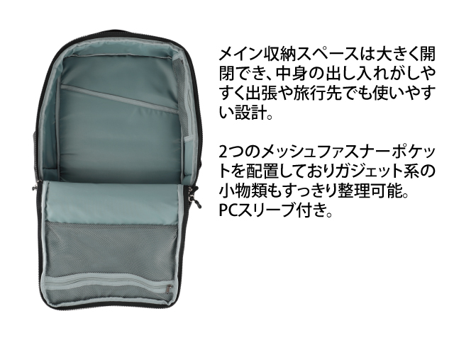 ブリーフバックパック(XF-BBP) 写真3