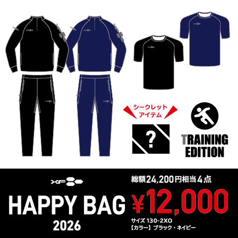 HAPPY BAG '26 TRAINING EDITION