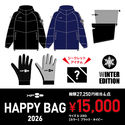 HAPPY BAG &#039;26 WINTER EDITION