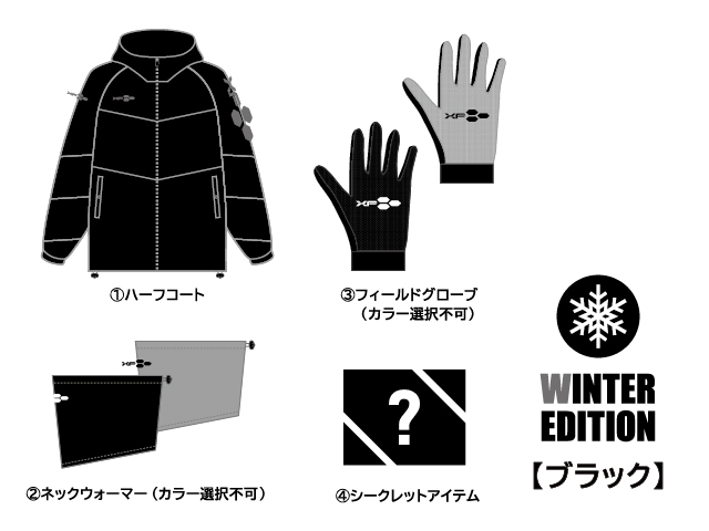 HAPPY BAG &#039;26 WINTER EDITION 写真2