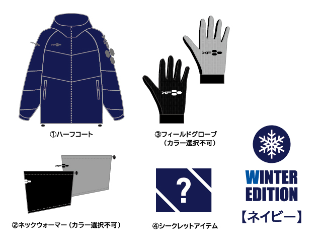 HAPPY BAG &#039;26 WINTER EDITION 写真3