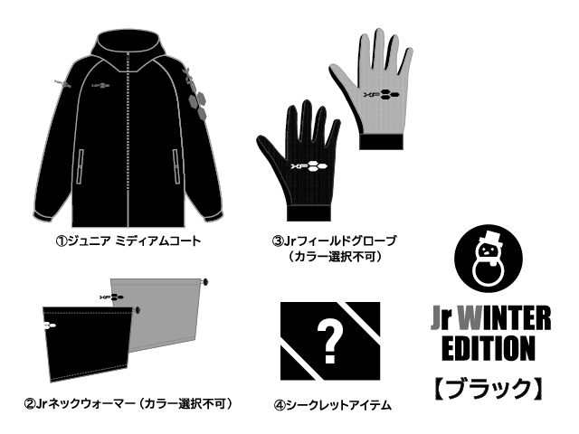 HAPPY BAG &#039;26 Jr WINTER EDITION 写真2