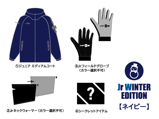 HAPPY BAG &#039;26 Jr WINTER EDITION 写真3