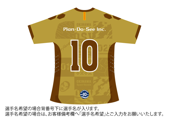 10th ANNIVERSARY LIMITED UNIFORM 沖縄SV10周年限定オーセンティックユニフォーム 写真2