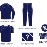 HAPPY BAG &#039;26 TRAINING EDITION 写真3