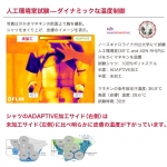 Vネックインナーメッシュシャツ 写真6