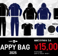 HAPPY BAG '25