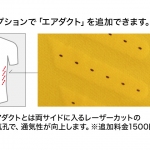 GKゲームウェア シャツパンツセット 半袖 写真4