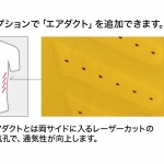 プロゲームウェア シャツパンツセット 長袖 写真6