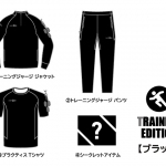 HAPPY BAG &#039;26 TRAINING EDITION 写真2