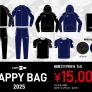 HAPPY BAG '25画像01