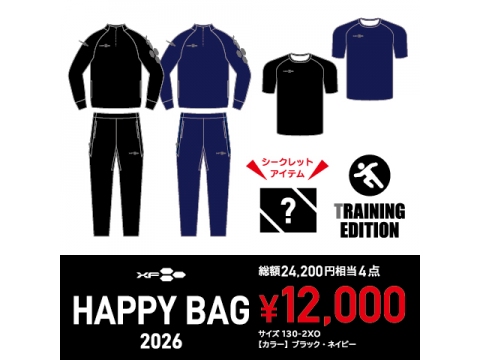 HAPPY BAG '26 TRAINING EDITION 写真1