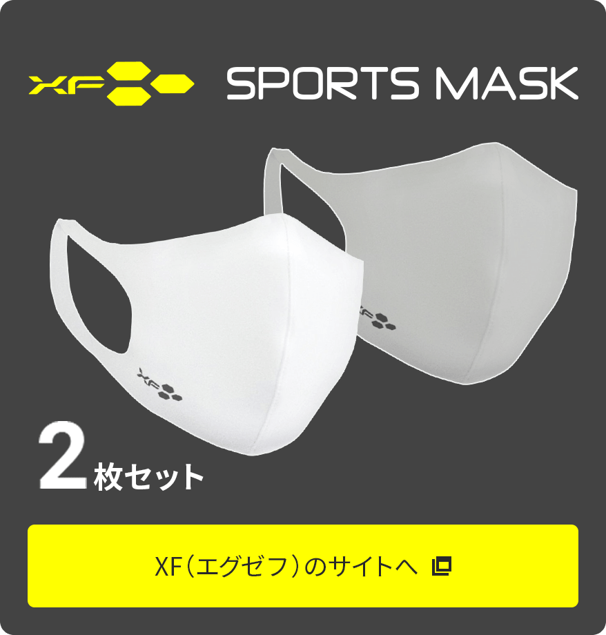 2枚セット XF（エグゼフ）のサイトへ