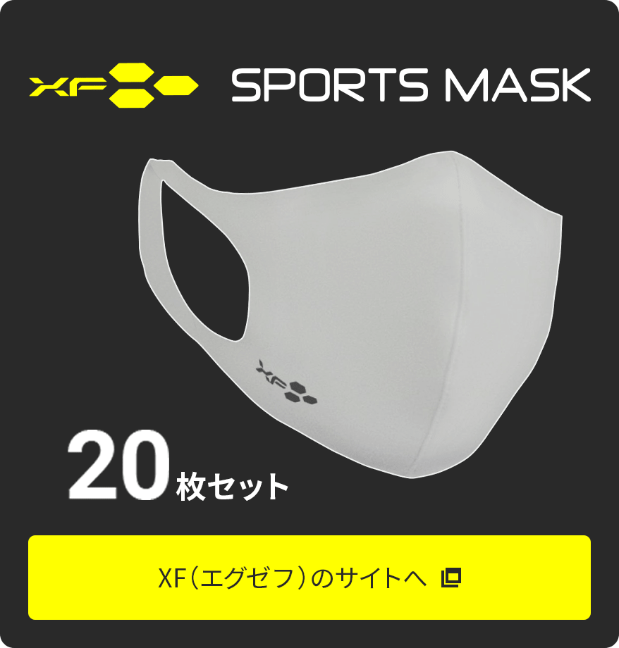 20枚セット XF（エグゼフ）のサイトへ
