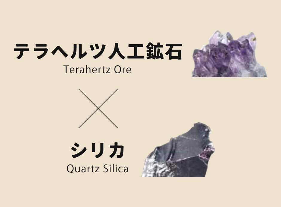自律神経のバランスをサポート